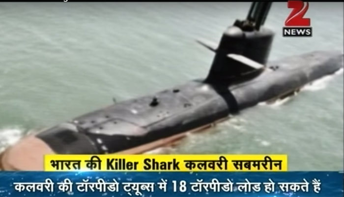 चीन को समुद्र में घेरने की तैयारी, नौसेना को मिलने जा रही है यह ‘Killer शार्क’, VIDEO