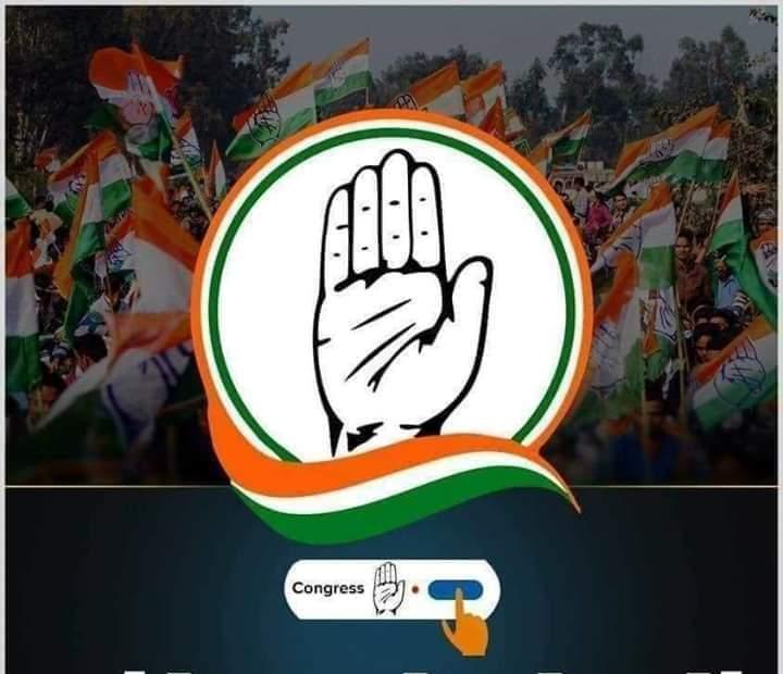कांग्रेस ने की दिल्ली में की 54 उम्मीदवारों की घोषणा किस किस को मिला टिकट