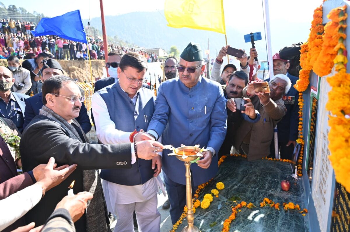 CM धामी और  भाजपा राष्ट्रीय  अध्यक्ष .पी  नड्डा  ने सवाड़ से किया शहीद सम्मान यात्रा का शुभारम्भ